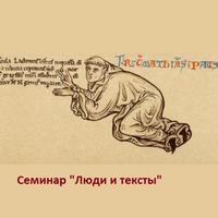 Шишкин Владимир Владимирович.  Дипломатическая корреспонденция XVI – XVII вв.